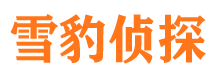 梅江找人公司